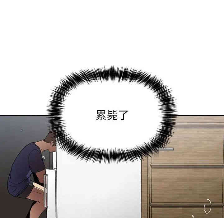 韩国漫画梦幻直播间韩漫_梦幻直播间-第23话在线免费阅读-韩国漫画-第64张图片