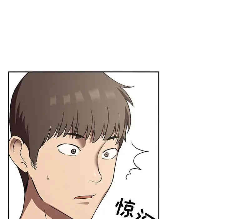 韩国漫画梦幻直播间韩漫_梦幻直播间-第23话在线免费阅读-韩国漫画-第78张图片