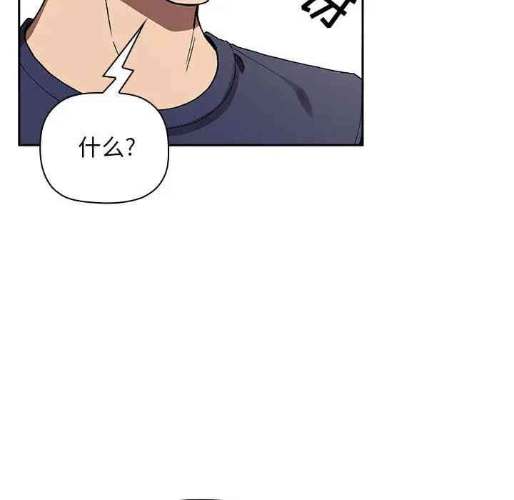 韩国漫画梦幻直播间韩漫_梦幻直播间-第23话在线免费阅读-韩国漫画-第79张图片
