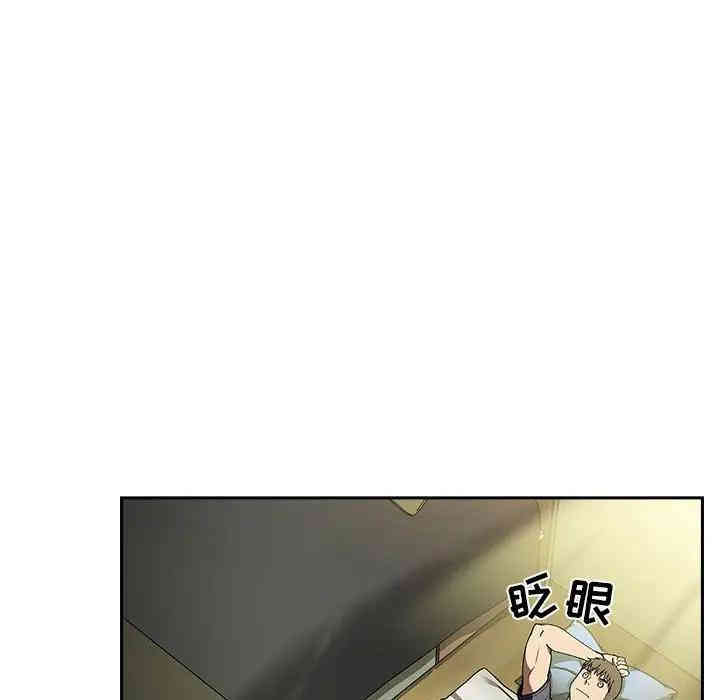 韩国漫画梦幻直播间韩漫_梦幻直播间-第24话在线免费阅读-韩国漫画-第6张图片