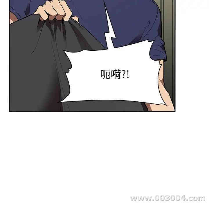 韩国漫画梦幻直播间韩漫_梦幻直播间-第24话在线免费阅读-韩国漫画-第9张图片