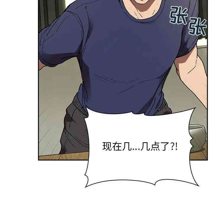 韩国漫画梦幻直播间韩漫_梦幻直播间-第24话在线免费阅读-韩国漫画-第11张图片