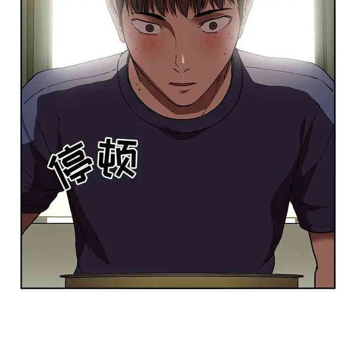 韩国漫画梦幻直播间韩漫_梦幻直播间-第24话在线免费阅读-韩国漫画-第13张图片