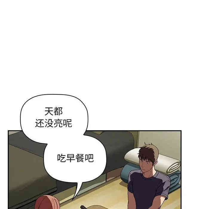 韩国漫画梦幻直播间韩漫_梦幻直播间-第24话在线免费阅读-韩国漫画-第18张图片