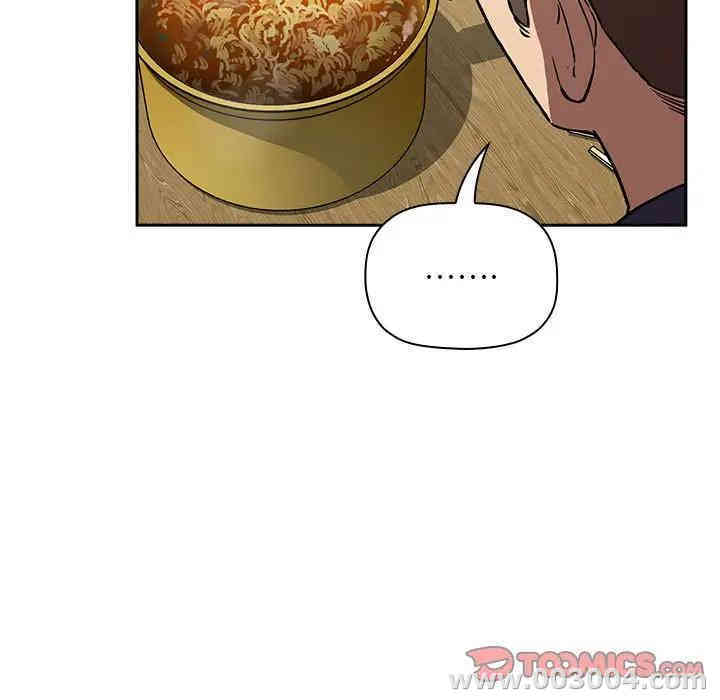 韩国漫画梦幻直播间韩漫_梦幻直播间-第24话在线免费阅读-韩国漫画-第21张图片