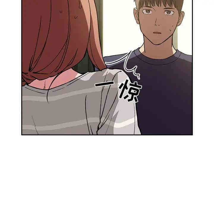 韩国漫画梦幻直播间韩漫_梦幻直播间-第24话在线免费阅读-韩国漫画-第23张图片