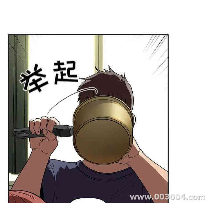韩国漫画梦幻直播间韩漫_梦幻直播间-第24话在线免费阅读-韩国漫画-第33张图片