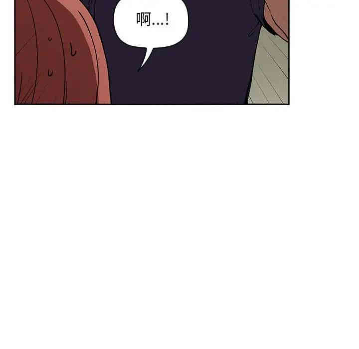韩国漫画梦幻直播间韩漫_梦幻直播间-第24话在线免费阅读-韩国漫画-第34张图片
