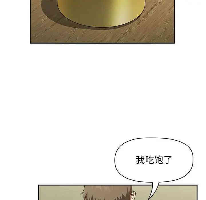 韩国漫画梦幻直播间韩漫_梦幻直播间-第24话在线免费阅读-韩国漫画-第36张图片