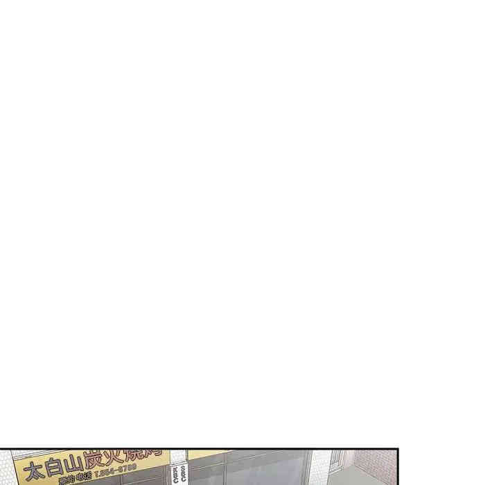 韩国漫画梦幻直播间韩漫_梦幻直播间-第24话在线免费阅读-韩国漫画-第44张图片