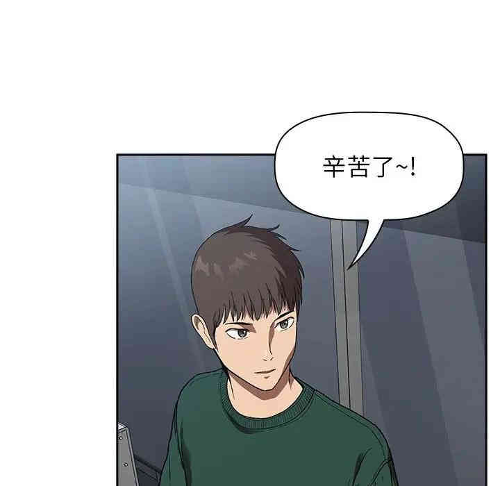 韩国漫画梦幻直播间韩漫_梦幻直播间-第24话在线免费阅读-韩国漫画-第46张图片