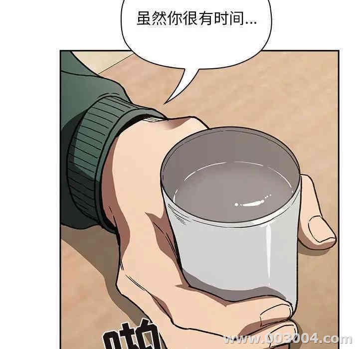 韩国漫画梦幻直播间韩漫_梦幻直播间-第24话在线免费阅读-韩国漫画-第99张图片