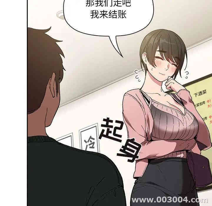 韩国漫画梦幻直播间韩漫_梦幻直播间-第24话在线免费阅读-韩国漫画-第105张图片