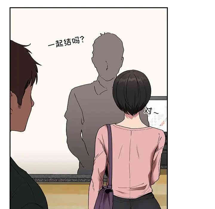 韩国漫画梦幻直播间韩漫_梦幻直播间-第24话在线免费阅读-韩国漫画-第107张图片