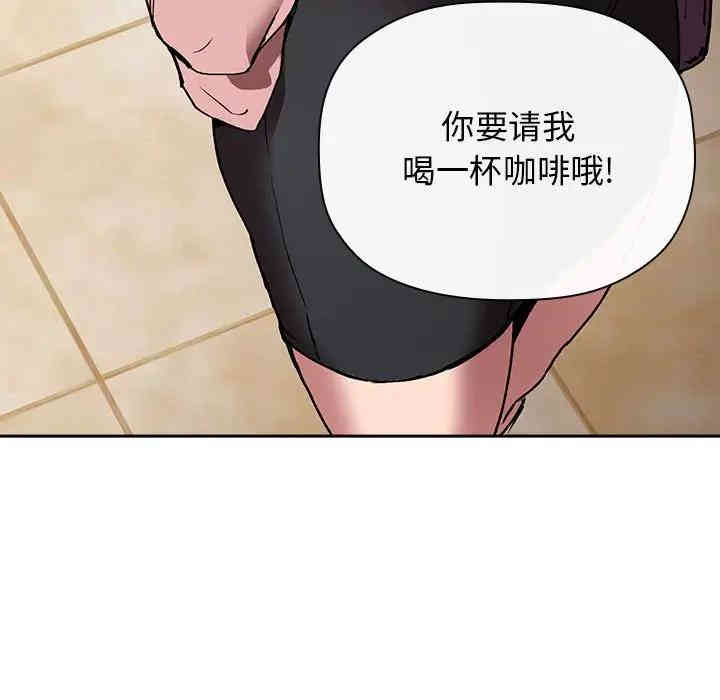 韩国漫画梦幻直播间韩漫_梦幻直播间-第24话在线免费阅读-韩国漫画-第115张图片