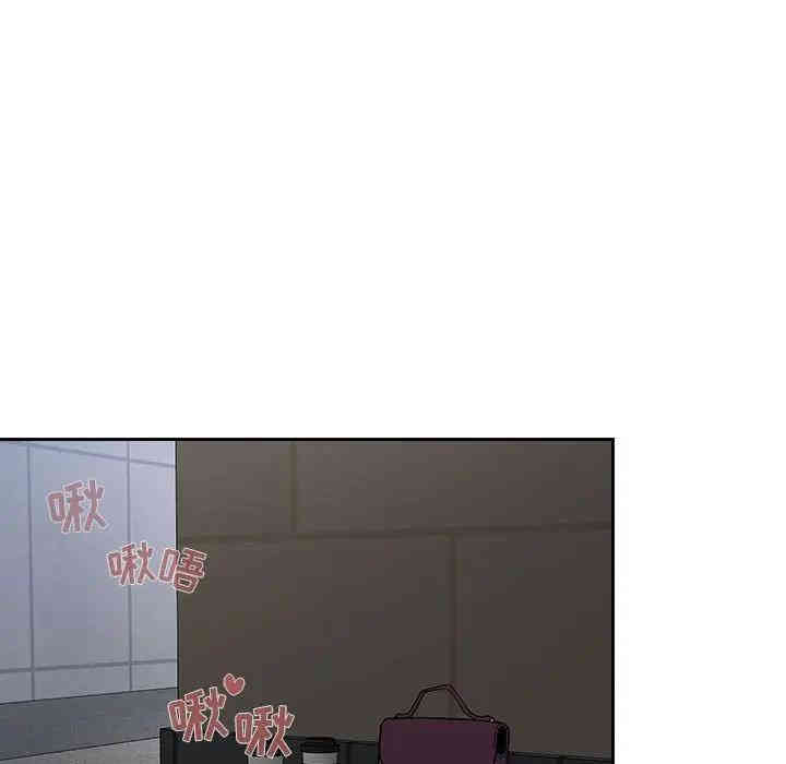 韩国漫画梦幻直播间韩漫_梦幻直播间-第24话在线免费阅读-韩国漫画-第118张图片