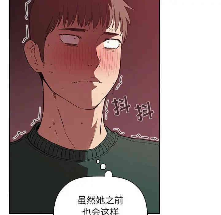 韩国漫画梦幻直播间韩漫_梦幻直播间-第24话在线免费阅读-韩国漫画-第130张图片