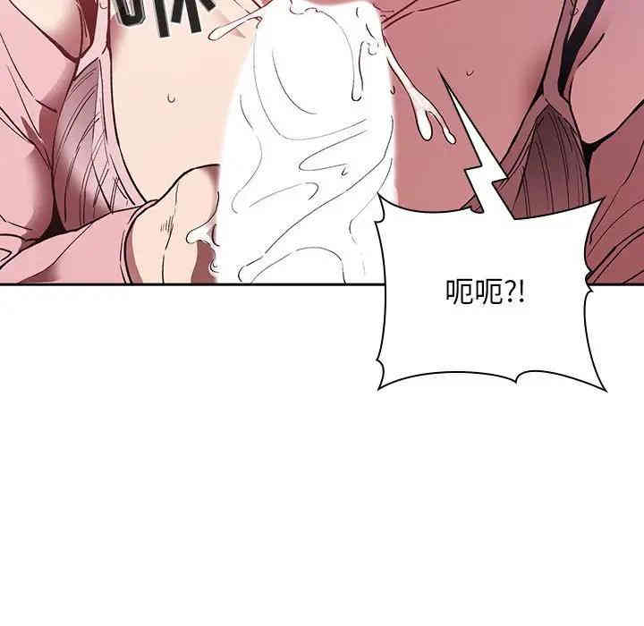 韩国漫画梦幻直播间韩漫_梦幻直播间-第24话在线免费阅读-韩国漫画-第137张图片