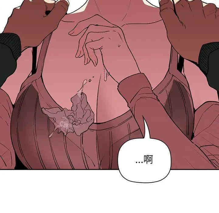 韩国漫画梦幻直播间韩漫_梦幻直播间-第24话在线免费阅读-韩国漫画-第154张图片