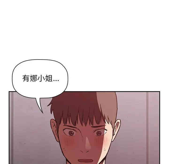 韩国漫画梦幻直播间韩漫_梦幻直播间-第24话在线免费阅读-韩国漫画-第155张图片