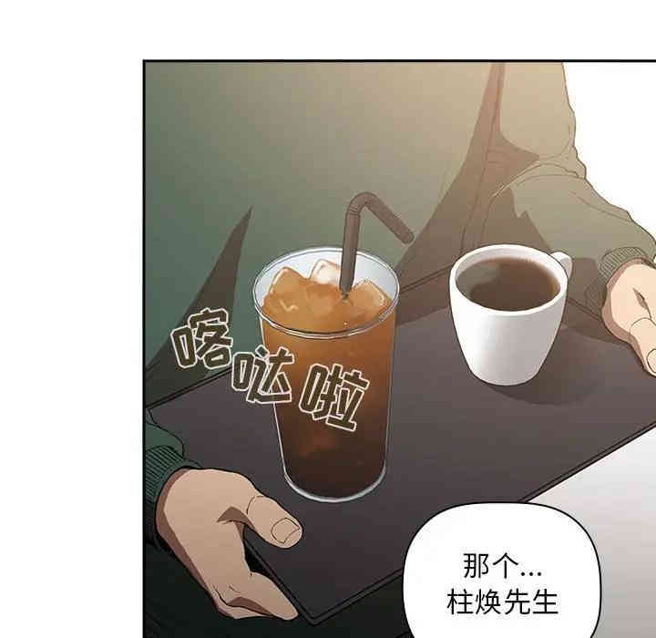 韩国漫画梦幻直播间韩漫_梦幻直播间-第25话在线免费阅读-韩国漫画-第8张图片