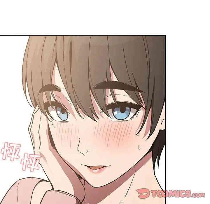 韩国漫画梦幻直播间韩漫_梦幻直播间-第25话在线免费阅读-韩国漫画-第12张图片