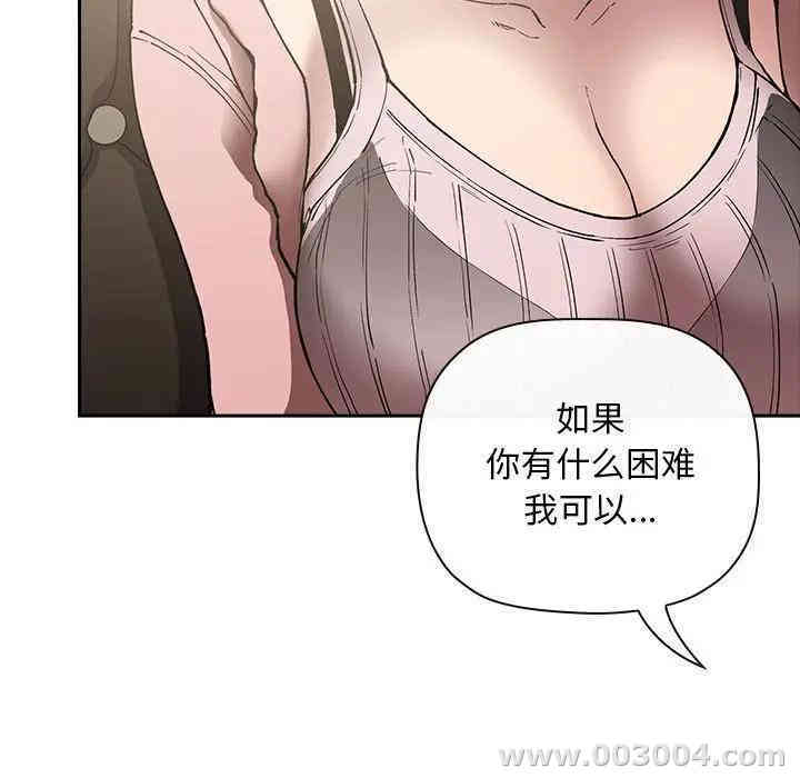韩国漫画梦幻直播间韩漫_梦幻直播间-第25话在线免费阅读-韩国漫画-第27张图片
