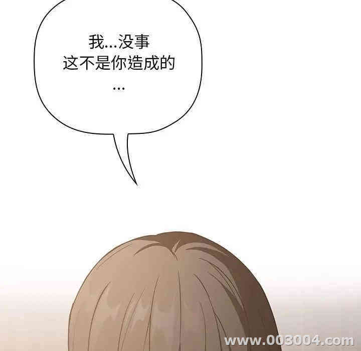 韩国漫画梦幻直播间韩漫_梦幻直播间-第25话在线免费阅读-韩国漫画-第33张图片