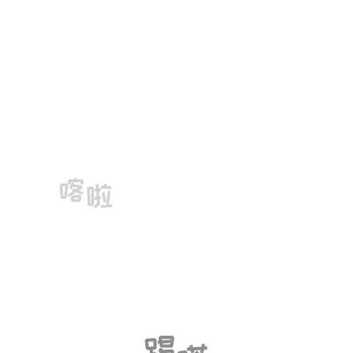 韩国漫画梦幻直播间韩漫_梦幻直播间-第25话在线免费阅读-韩国漫画-第50张图片