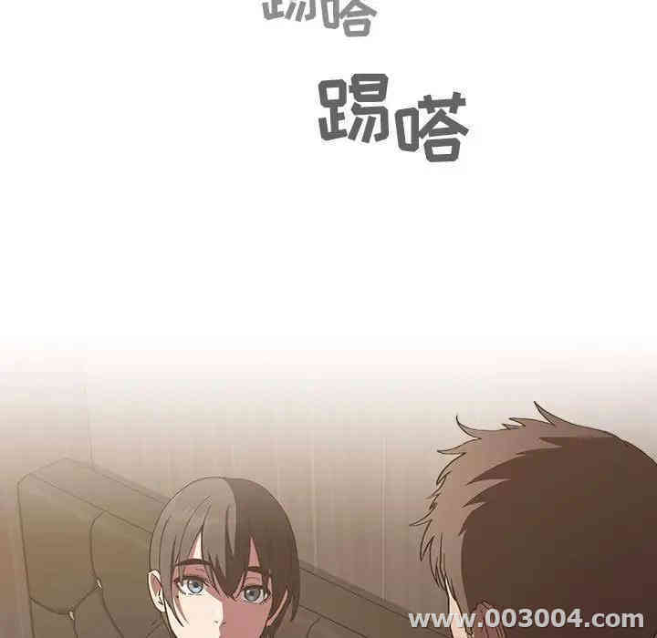 韩国漫画梦幻直播间韩漫_梦幻直播间-第25话在线免费阅读-韩国漫画-第51张图片