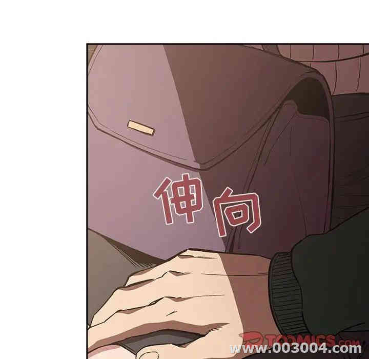 韩国漫画梦幻直播间韩漫_梦幻直播间-第25话在线免费阅读-韩国漫画-第57张图片