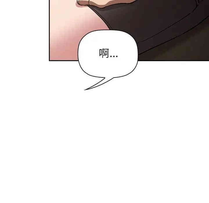 韩国漫画梦幻直播间韩漫_梦幻直播间-第25话在线免费阅读-韩国漫画-第58张图片