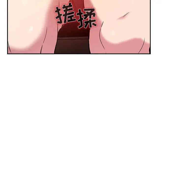 韩国漫画梦幻直播间韩漫_梦幻直播间-第25话在线免费阅读-韩国漫画-第73张图片