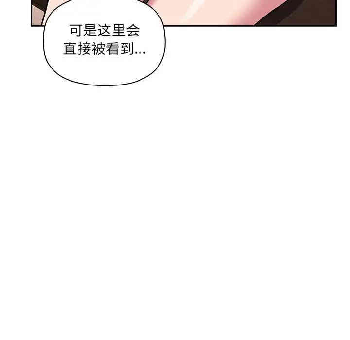韩国漫画梦幻直播间韩漫_梦幻直播间-第25话在线免费阅读-韩国漫画-第78张图片