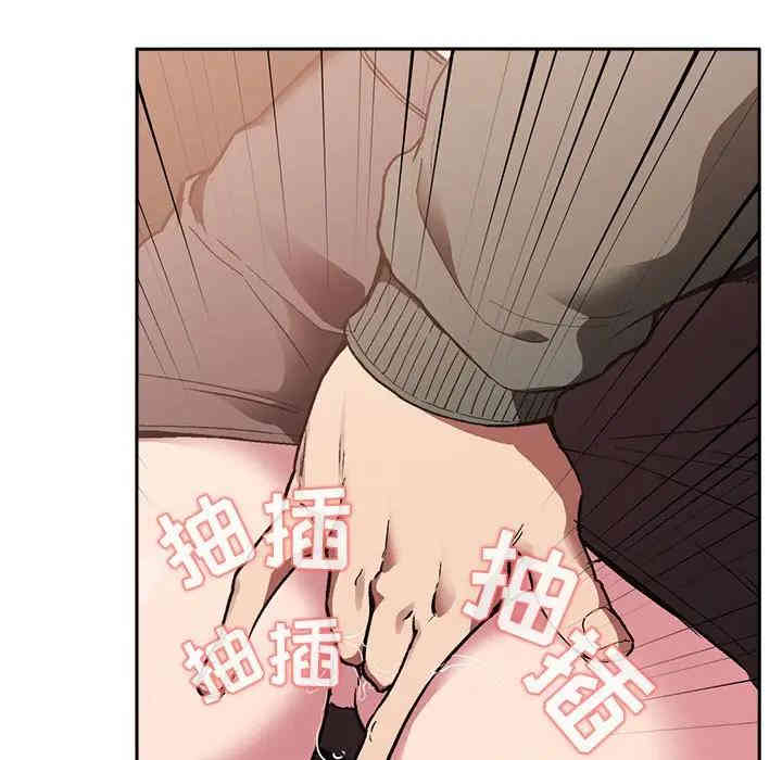 韩国漫画梦幻直播间韩漫_梦幻直播间-第25话在线免费阅读-韩国漫画-第85张图片