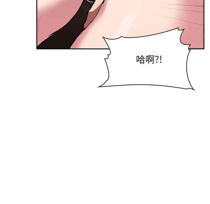 韩国漫画梦幻直播间韩漫_梦幻直播间-第25话在线免费阅读-韩国漫画-第86张图片