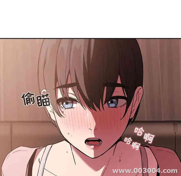韩国漫画梦幻直播间韩漫_梦幻直播间-第25话在线免费阅读-韩国漫画-第87张图片