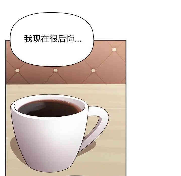 韩国漫画梦幻直播间韩漫_梦幻直播间-第25话在线免费阅读-韩国漫画-第97张图片