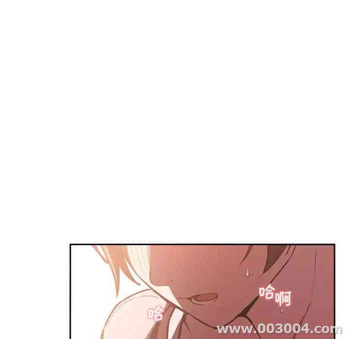 韩国漫画梦幻直播间韩漫_梦幻直播间-第25话在线免费阅读-韩国漫画-第99张图片