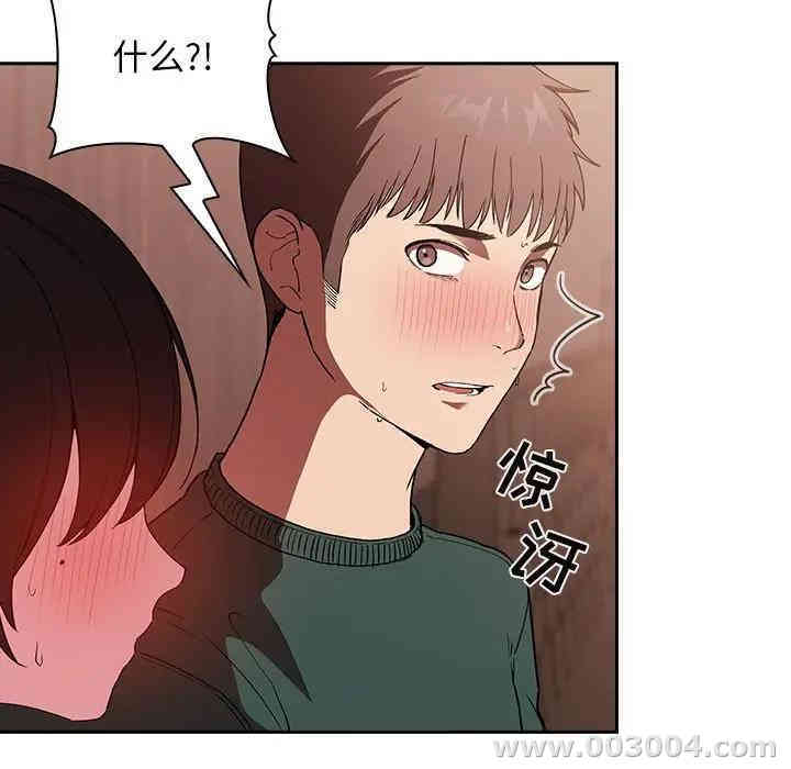 韩国漫画梦幻直播间韩漫_梦幻直播间-第25话在线免费阅读-韩国漫画-第105张图片