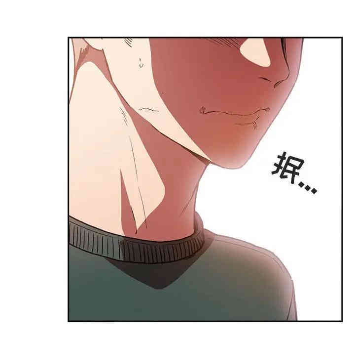 韩国漫画梦幻直播间韩漫_梦幻直播间-第25话在线免费阅读-韩国漫画-第110张图片