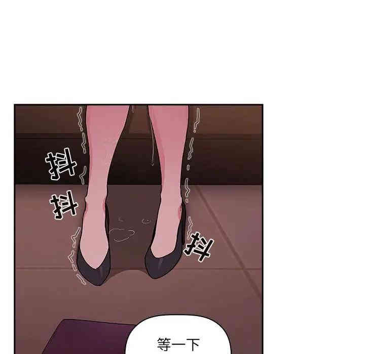 韩国漫画梦幻直播间韩漫_梦幻直播间-第25话在线免费阅读-韩国漫画-第116张图片