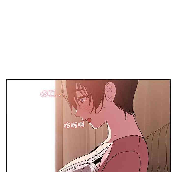 韩国漫画梦幻直播间韩漫_梦幻直播间-第25话在线免费阅读-韩国漫画-第131张图片
