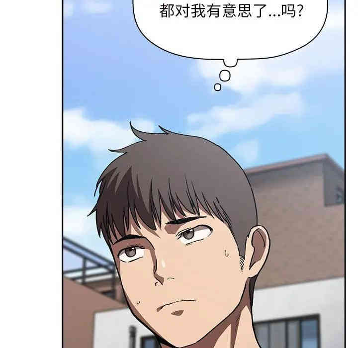 韩国漫画梦幻直播间韩漫_梦幻直播间-第25话在线免费阅读-韩国漫画-第148张图片