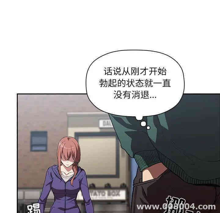 韩国漫画梦幻直播间韩漫_梦幻直播间-第25话在线免费阅读-韩国漫画-第159张图片