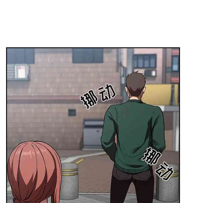 韩国漫画梦幻直播间韩漫_梦幻直播间-第25话在线免费阅读-韩国漫画-第163张图片