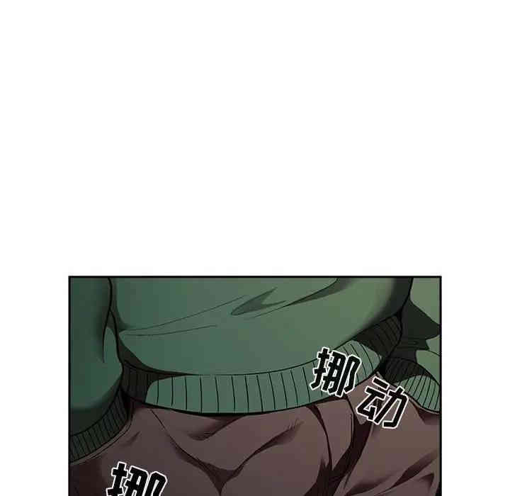 韩国漫画梦幻直播间韩漫_梦幻直播间-第26话在线免费阅读-韩国漫画-第7张图片