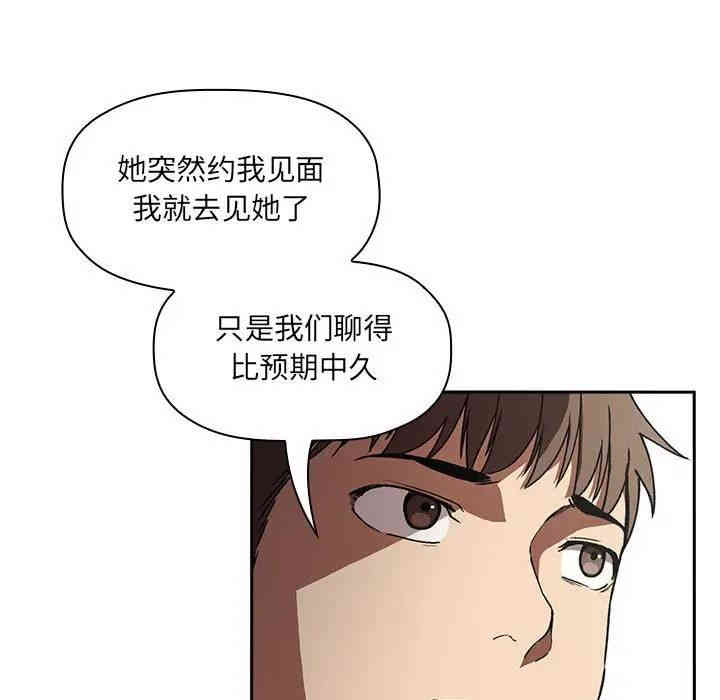 韩国漫画梦幻直播间韩漫_梦幻直播间-第26话在线免费阅读-韩国漫画-第19张图片