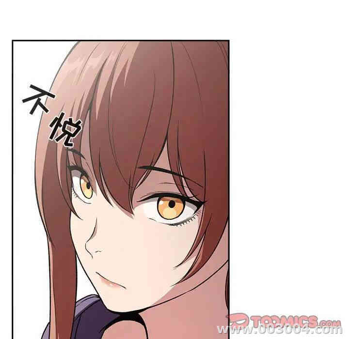 韩国漫画梦幻直播间韩漫_梦幻直播间-第26话在线免费阅读-韩国漫画-第21张图片