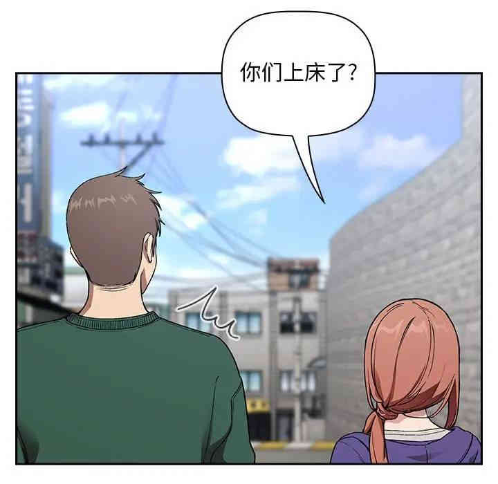 韩国漫画梦幻直播间韩漫_梦幻直播间-第26话在线免费阅读-韩国漫画-第23张图片